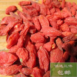  新货宁夏大颗粒枸杞250g 明目安神农家自产　3件包邮