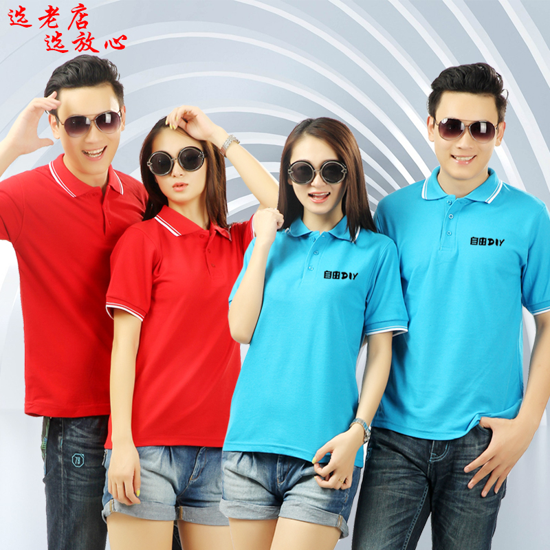純棉翻領POLO衫短袖工作服定制 團體服文化衫車間員工服印字logo在類目 個性定製/設計服務/DIY, 服飾箱包定製, 服裝定製, POLO衫中 - 來自Buy2taobao.com提供專業的淘寶代購服務
