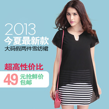2013 summer new Korean summer women's large size thin Slim short-sleeved striped chiffon dress stitching sub-