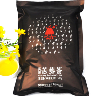  包邮 彝乡人苦荞茶500克 苦荞麦茶 养生保健茶 四川凉山特产 散装
