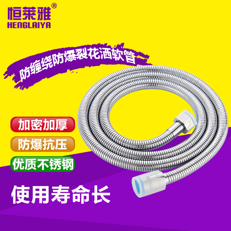 Shower Room heater Shower hose 1.5/2 Stainless steel Twill stretching explosion-proof Bath Flower sprinkling Nozzle Water pipein the Decoration main material , Toiletries , Bathroom faucet , Shower Accessories category - from Buy2taobao.com to provide professional Taobao agent buy service