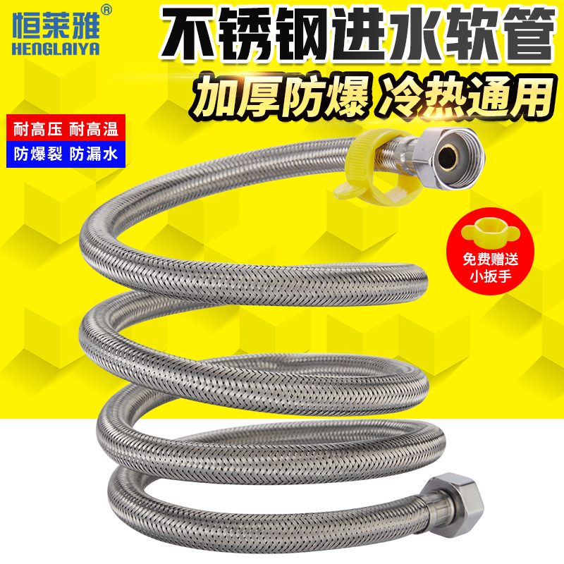 304不鏽鋼編織進水軟管熱水器水龍頭馬桶高壓防爆管雙頭4分上水管在類目 家裝主材, 衛浴用品, 衛浴配件, 進水軟管中 - 來自Buy2taobao.com提供專業的淘寶代購服務