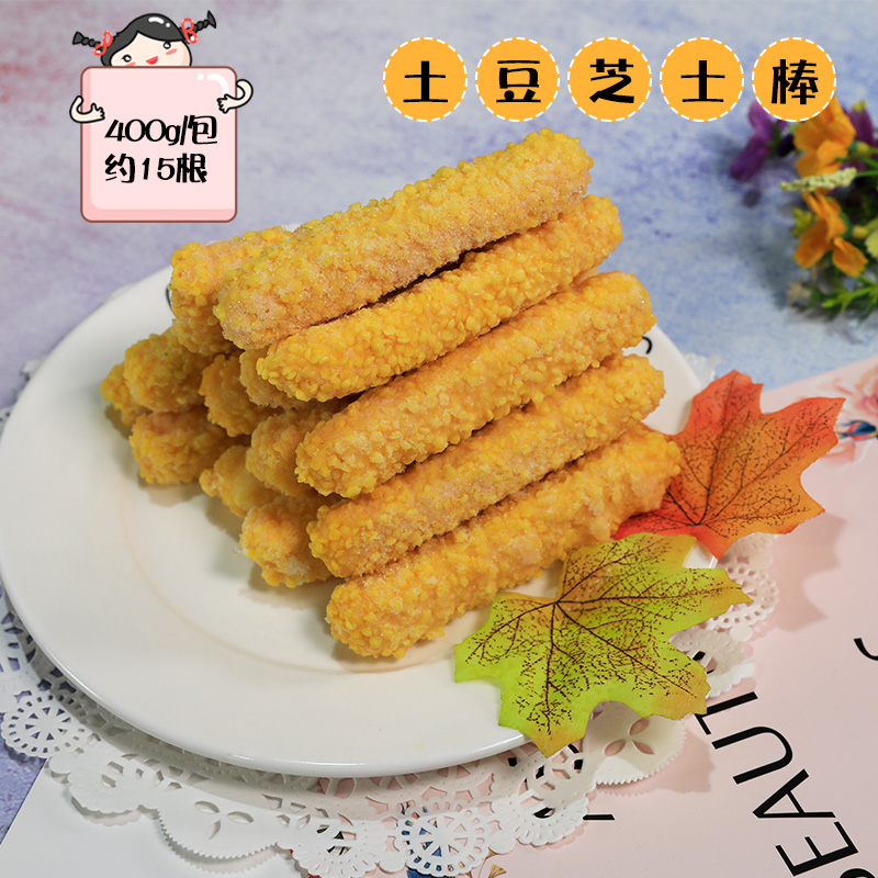土豆芝士棒400g家庭小包装约15跟/袋油炸小吃餐后点在类目 粮油米面/南北干货/调味品, 方便速食, 其它中 - 来自Buy2taobao.com提供专业的淘宝代购服务