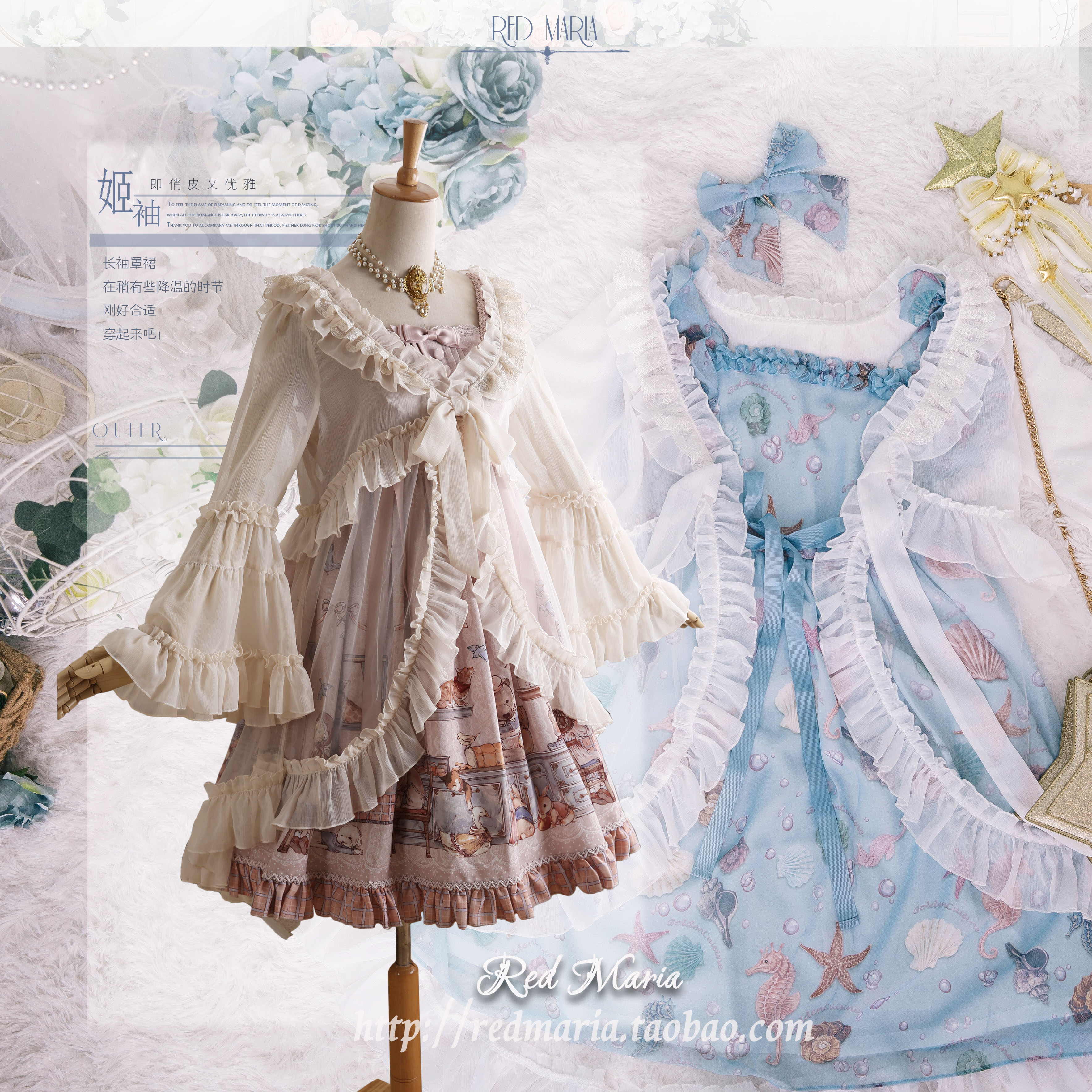 red maria lolita洋装搭配 月胧纱百搭长姬袖外搭lo开衫 罩衫罩裙|ruв категории Женская одежда, кружева свитер/шифон рубашка - от Buy2taobao.com для оказания профессиональной услуги покупки агента Taobao