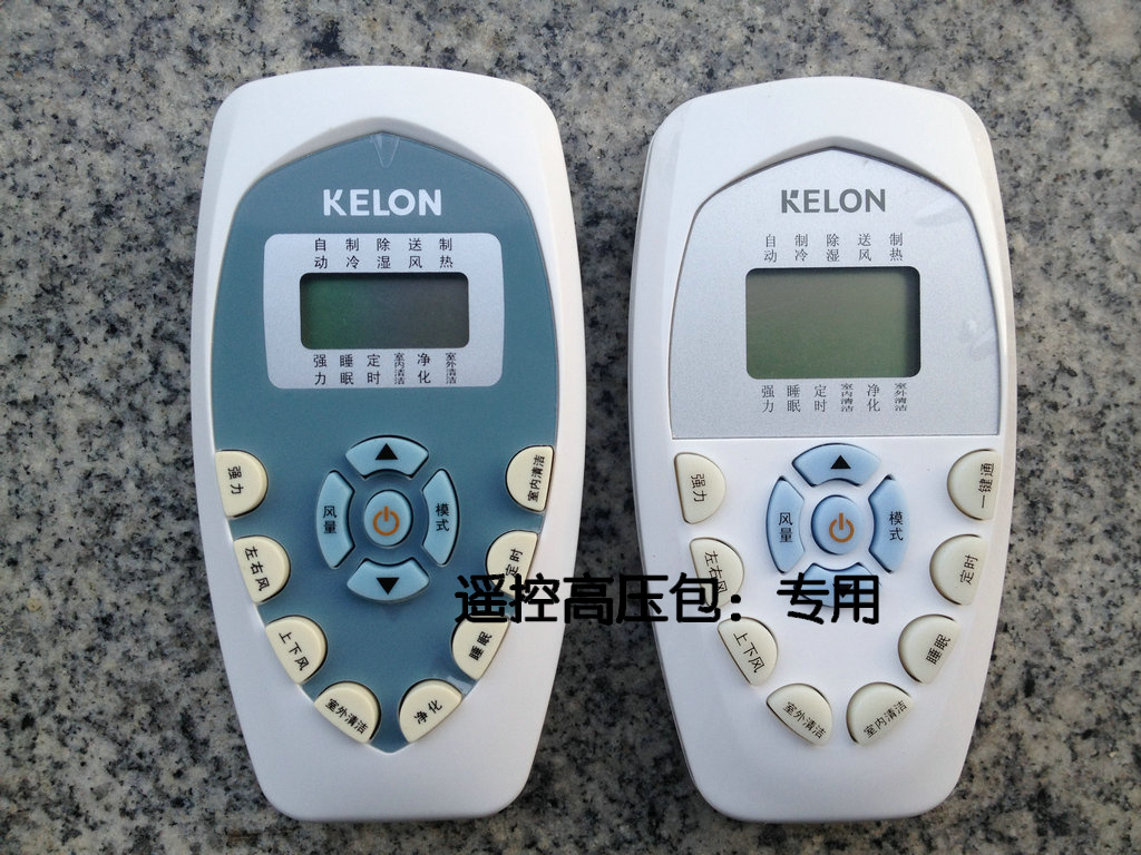 正品原厂原装科龙空调遥控器 KFR-50LW/VKF-N3 KF-72LW/VK-N2在类目 3C数码配件, 家电影音周边配件, 遥控设备中 - 来自Buy2taobao.com提供专业的淘宝代购服务