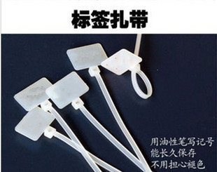 皇冠 尼龙扎带 塑料标签扎带 3*100mm 3*10cm 标签扎带 散卖30条|msdalam kategori bahan binaan asas, Home Hardware, Perkakasan lain, Ribbon/hubungan - dari Buy2taobao.com untuk memberikan perkhidmatan ejen Taobao profesional membeli