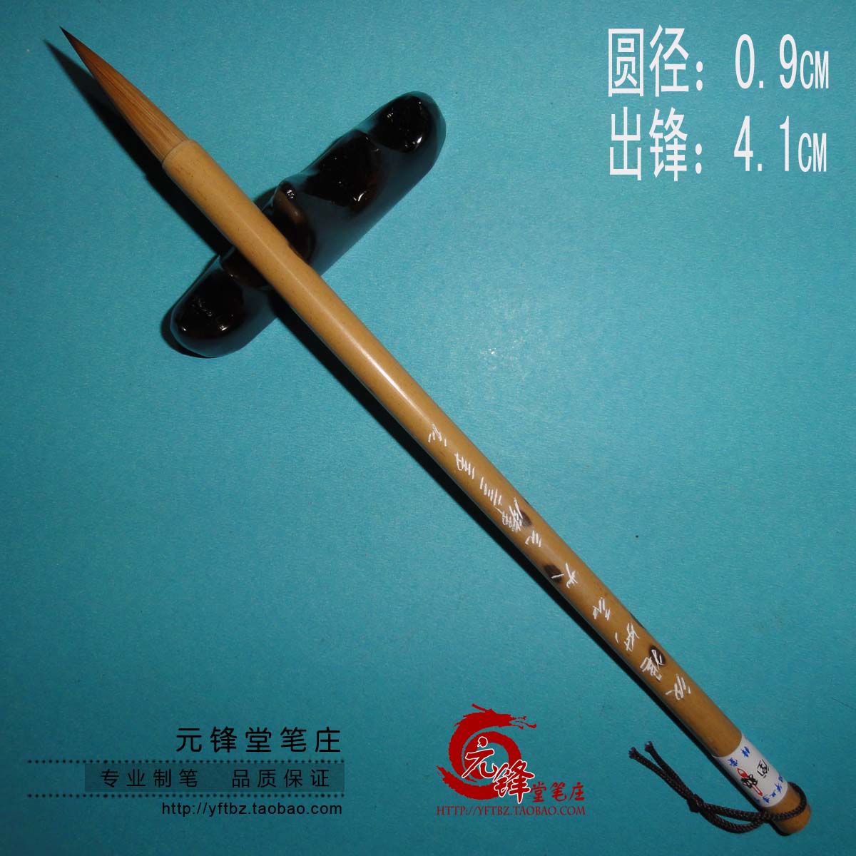 Pure Wolf Long Feng Wolf Tail writing brush Four Treasures Painting and Calligraphy Supplies Qiu Jinsheng Skinny body Dedicatedin the Electronic Dictionary/Electronic paper book/Stationery , Painting tools/Painted wood/Calligraphy Supplies , Writing brush category - from Buy2taobao.com to provide professional Taobao agent buy service