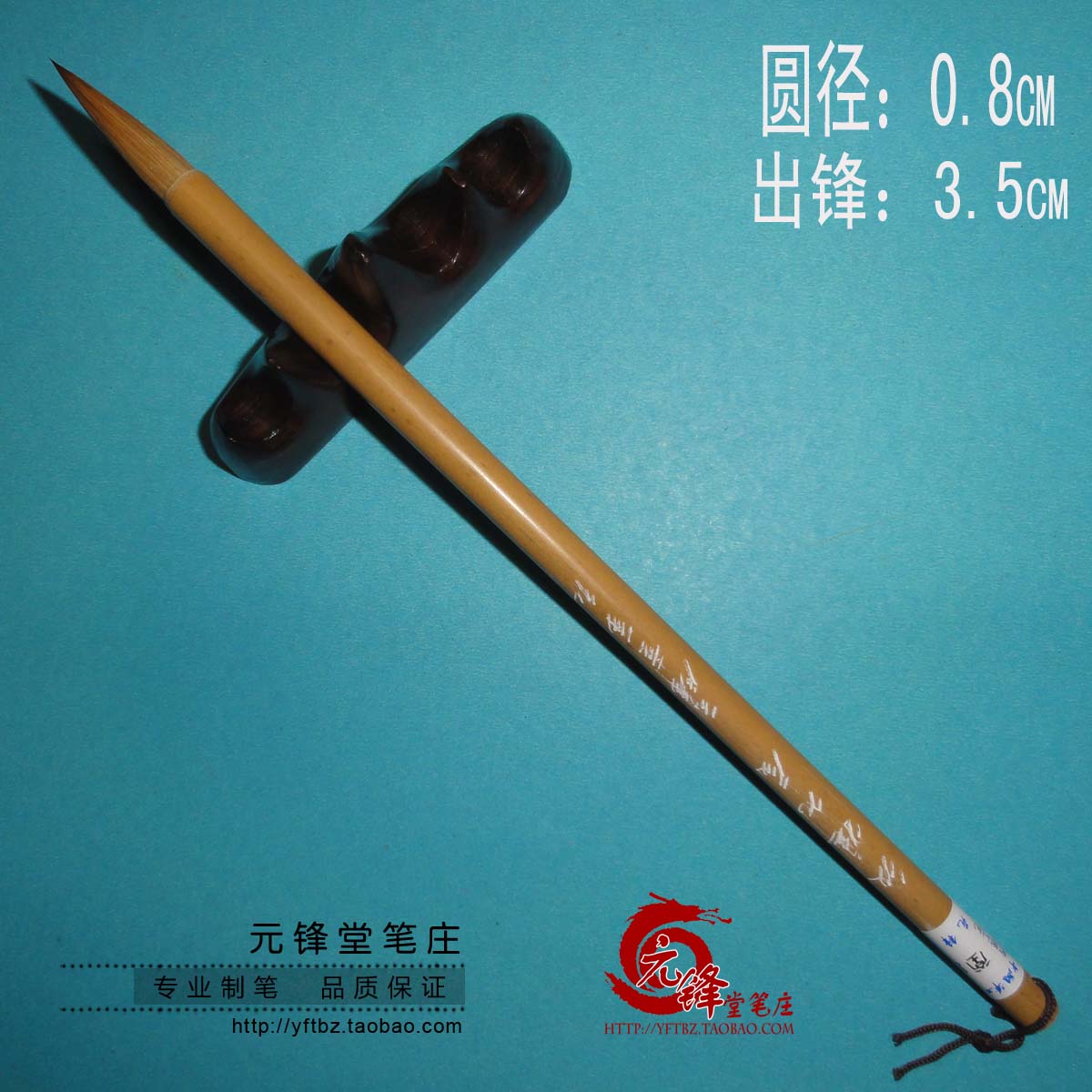 纯狼北尾 东北狼毫辽尾中楷毛笔 文房四宝书法书画用品元锋堂笔庄|msdalam kategori Kamus elektronik/buku kertas elektronik/alat tulis, alat lukisan/kayu dicat/bekalan Calligraphy, menulis berus - dari Buy2taobao.com untuk memberikan perkhidmatan ejen Taobao profesional membeli