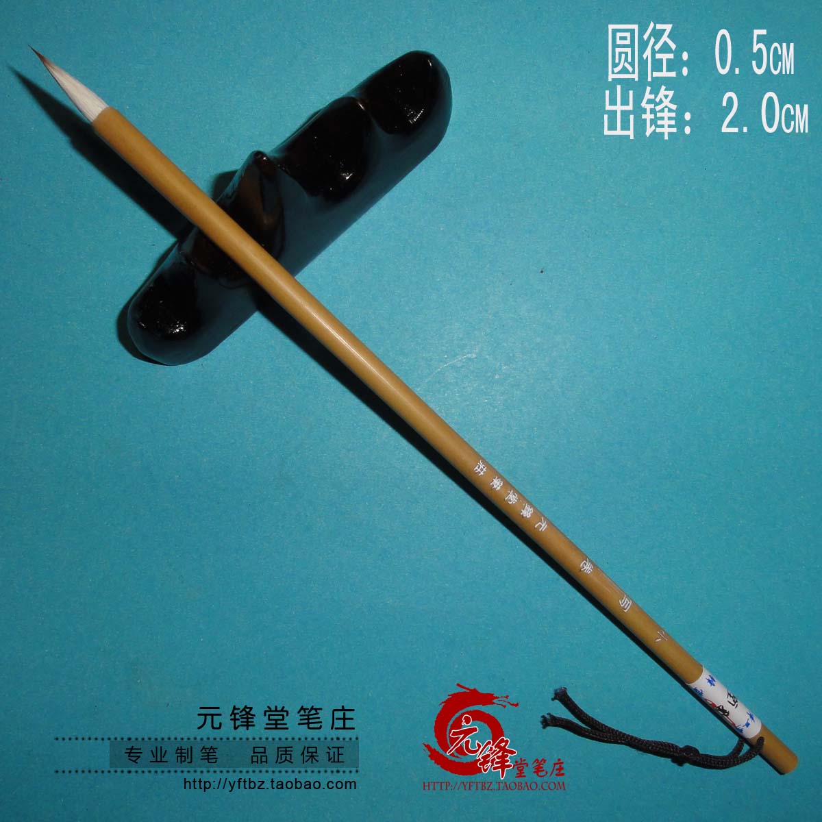 小写卷 精品狼毫兼毫毛笔 文房四宝书画蝇头小楷行书灵飞经元锋堂|ruв категории электронный словарь/электрический бумажных книг/канцелярские принадлежности, рисовальный прибор/живописи материалов/каллиграфия товаров, кисть - от Buy2taobao.com для оказания профессиональной услуги покупки агента Taobao