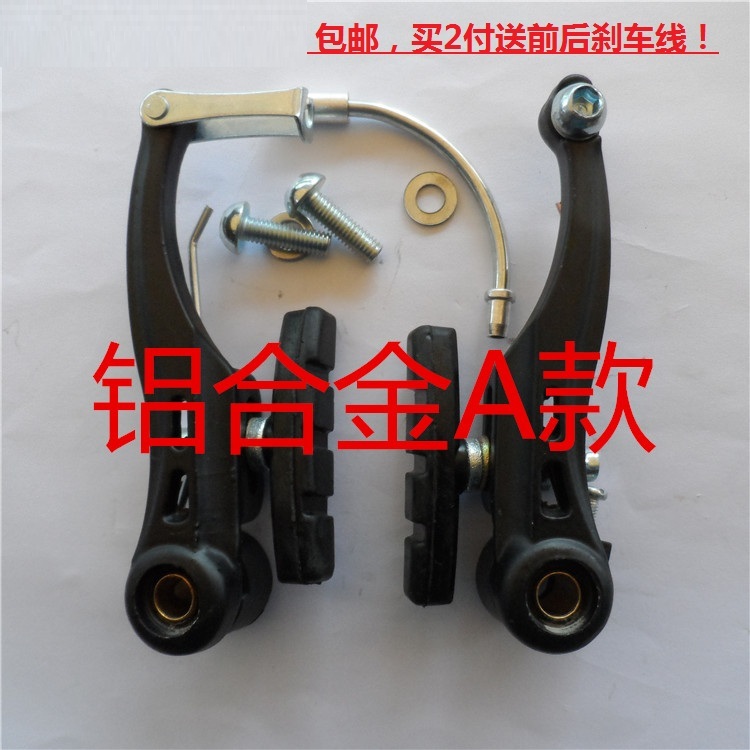 quality goods Silver Star aluminium alloy Bicycle V- Clip Bike accessories /V Brake control/With brake padsin the Bike/Riding equipment/Parts and Accessories , Bicycle Parts/Fitting , A bicycle brake apparatus category - from Buy2taobao.com to provide professional Taobao agent buy service