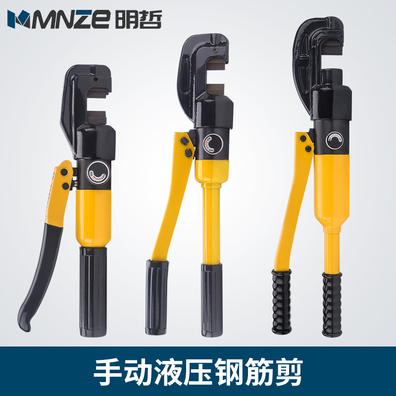 sc-12/22/20/25 Hydraulic shears Cutting machine portable a steel bar scissors Manual hydraulic Steel shearin the Hardware/Tool , Hydraulic pressure/Lifting Tools , Hydraulic Tools , Wire cutting machine category - from Buy2taobao.com to provide professional Taobao agent buy service