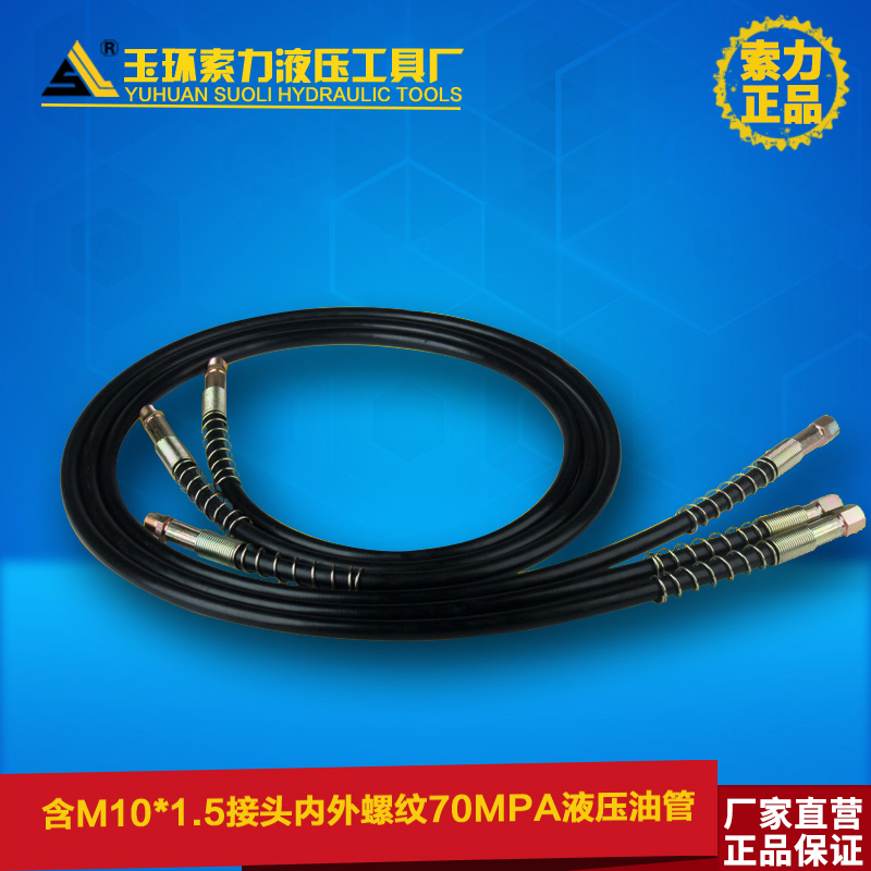 Hydraulic Tools Pressure tubing hose Rubber tube M16*1.5 Joint External threads 70MPA Hydraulic tubingin the Hardware/Tool , Mechanical Hardware , Fittings category - from Buy2taobao.com to provide professional Taobao agent buy service