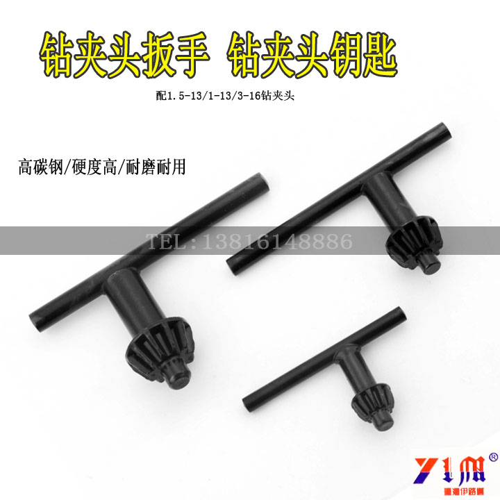 Chuck wrench Drill chuck key 1.5-10 1-13 3-16 Torch key Chuck wrenchin the Hardware/Tool , Mechanical Hardware , Other Machine Hardware (New) category - from Buy2taobao.com to provide professional Taobao agent buy service
