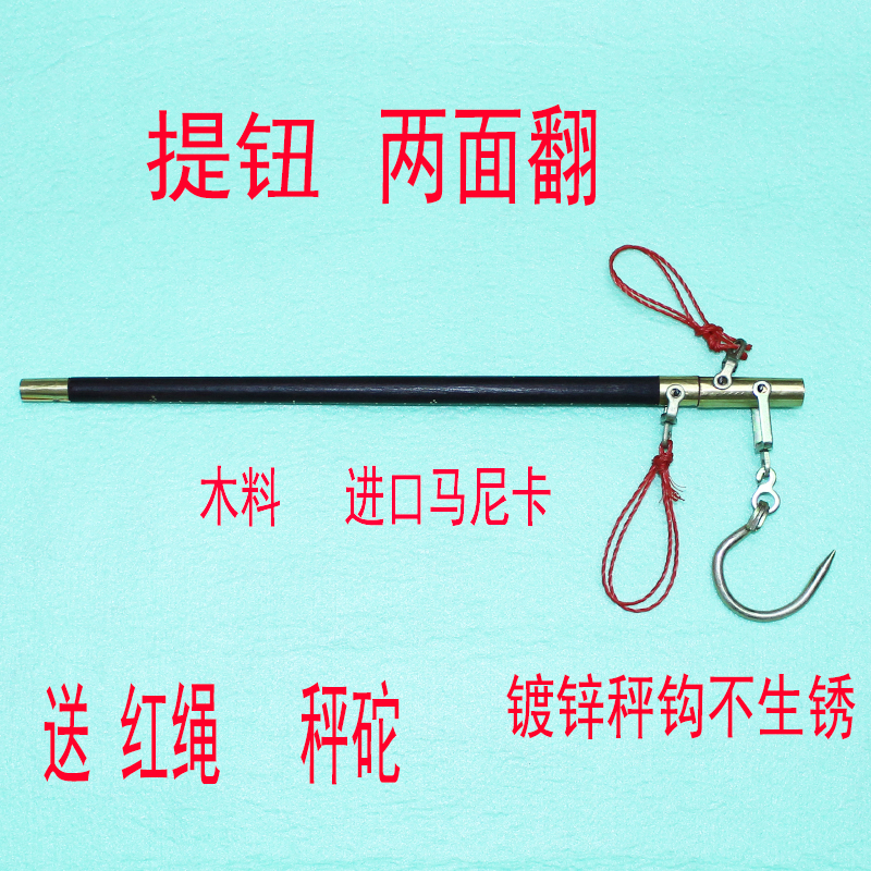 老秤手工秤老式木杆秤老杆秤木头秤勾秤木杆称手提秤老钩秤喜秤在类目 厨房/烹饪用具, 厨用小工具/厨房储物, 厨房秤/计量秤, 手提秤/挂秤中 - 来自Buy2taobao.com提供专业的淘宝代购服务