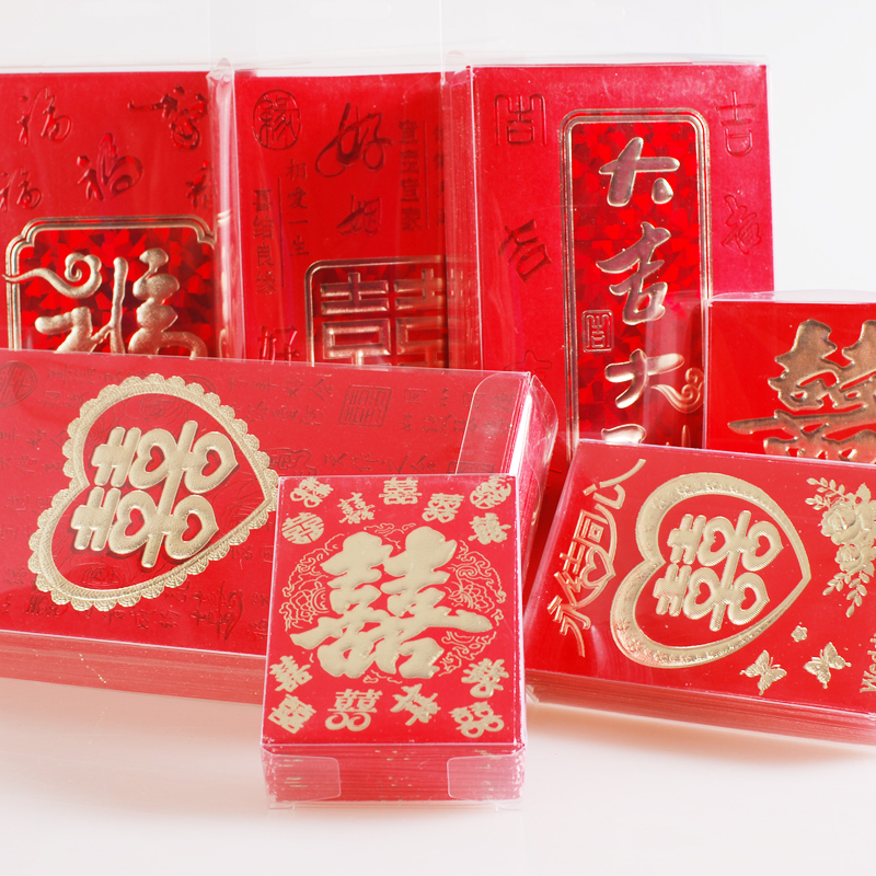 我结婚新款高档结婚红包 婚庆烫金红包 福字红包 盒装婚礼红包 我结婚新款高档结婚红包 婚庆烫金红包 福字红包 盒装婚礼红包