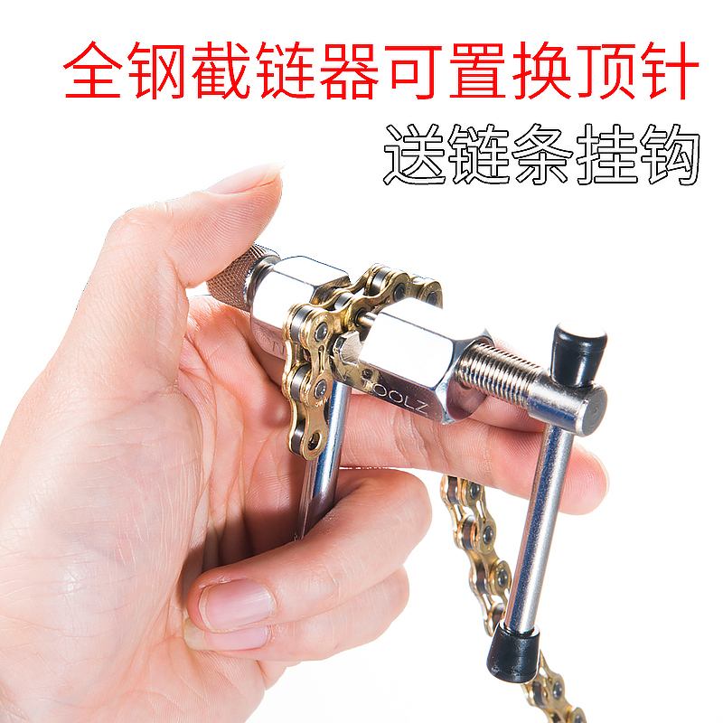 山地车截链器自行车链条工具打链器拆链器卸链器断链器公路车维修|ruв категории велосипед/езда оборудования/запасных частей, велостоянка, перехват цепи - от Buy2taobao.com для оказания профессиональной услуги покупки агента Taobao