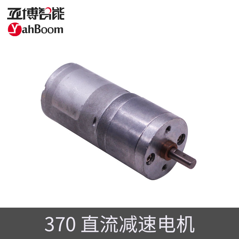 370直流减速电机 6-12V马达大扭矩 智能小车机器人模型DIY 亚博在类目 3C数码配件, 电子元器件市场, IC集成电路/电机, 电机/马达中 - 来自Buy2taobao.com提供专业的淘宝代购服务