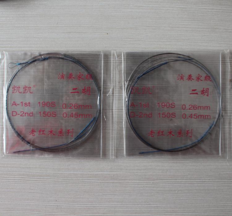 Erhu accessories Stringed erhu Kaikai Rosewood Stringed erhu play Level Stringed erhu Paperback editionin the Musical Instruments/Guitar/Piano/Fitting , Musical Instrument Accessories , Chord category - from Buy2taobao.com to provide professional Taobao agent buy service