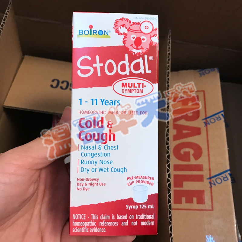 New products Canada Boiron Multiple Symptom syrup Stuffy nose Dry cough Phlegm coughin the Diapers/Care/Feeding/Push lathe , Other baby supplies category - from Buy2taobao.com to provide professional Taobao agent buy service
