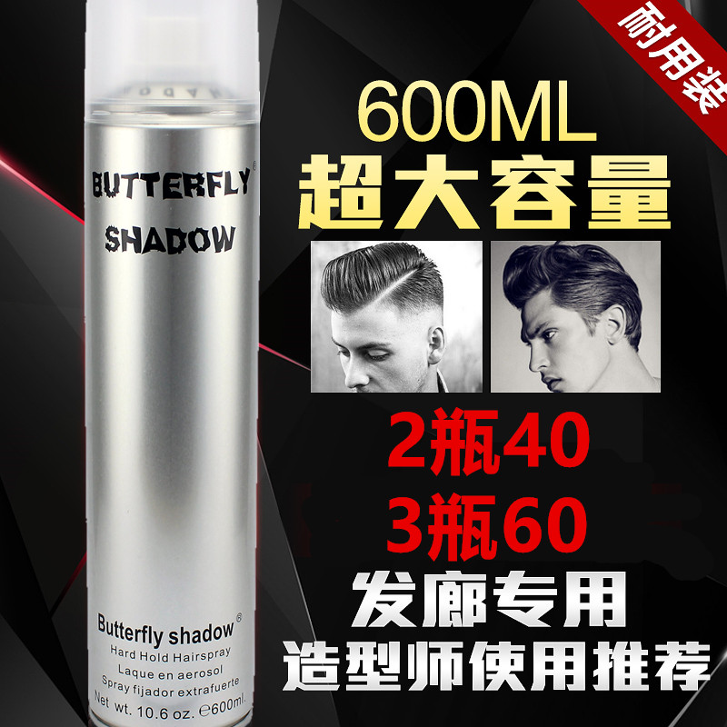 Snow Yalu butterfly Hair gel Spray Stereotype Adhesive lady Lasting Refreshing fragrance Stylistin the Hair Care/Wig , Hair Styling category - from Buy2taobao.com to provide professional Taobao agent buy service