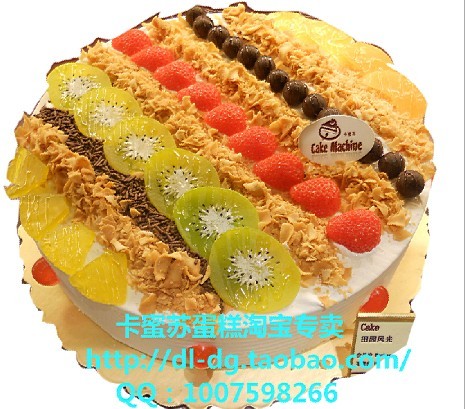 大连蛋糕、卡蜜苏蛋糕[田园风光】大连卡蜜苏蛋糕淘宝专卖店 大连蛋糕、卡蜜苏蛋糕[田园风光】大连卡蜜苏蛋糕淘宝专卖店