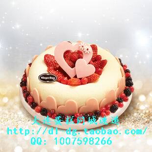  大连哈根达斯蛋糕、生日蛋糕【恋恋心莓】淘宝专卖店
