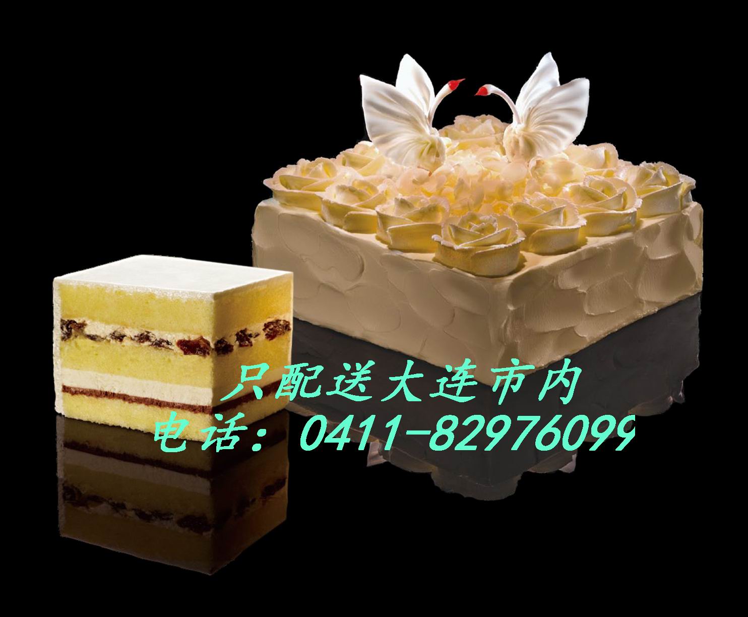 大连好利来黑天鹅蛋糕【天使之爱】大连好利来
