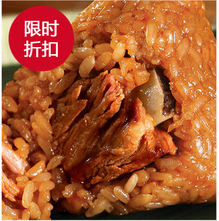  五芳斋红烧排骨粽 真空2只装 端午嘉兴粽子280g五芳斋排骨粽子