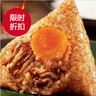  五芳斋蛋黄鲜肉粽 真空2只装 端午嘉兴粽子280g