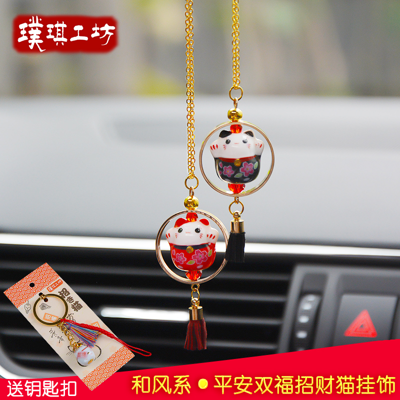 Fortune cat automobile Pendant golden fashion Car Jewelry lovely Car hitch Japan ornament The car Pendantsin the Car/Articles/Fitting/Refit , Car Accessories/The jewelry , Car hanging category - from Buy2taobao.com to provide professional Taobao agent buy service