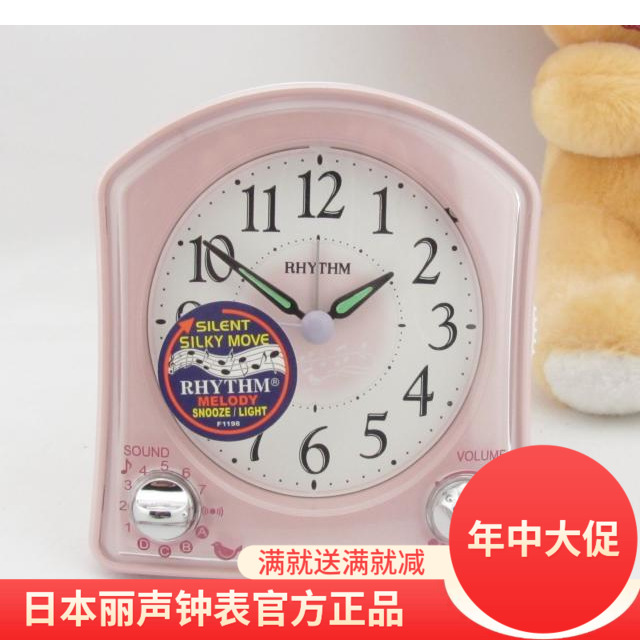 Sale Japan Lai Sheng clocks and watches modern fashion student alarm clock 12 Kind of music Mute Quartzin the Home accessories , Home bell ornaments/Alarm Clock , Desk Clock/Alarm Clock category - from Buy2taobao.com to provide professional Taobao agent buy service