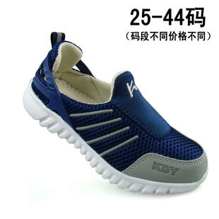  金斗云 亲子鞋 透气网面男童女童大童鞋男鞋运动鞋情侣鞋母女鞋