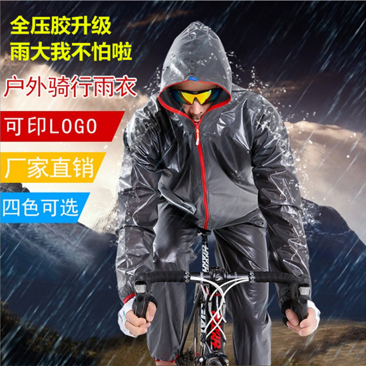 压胶自行车骑行户外运动雨衣摩托车雨衣分体防水骑行服雨衣防大雨|ruв категории велосипед/езда оборудования/запасных частей, езда одежды/езда оборудования, Джерси - от Buy2taobao.com для оказания профессиональной услуги покупки агента Taobao