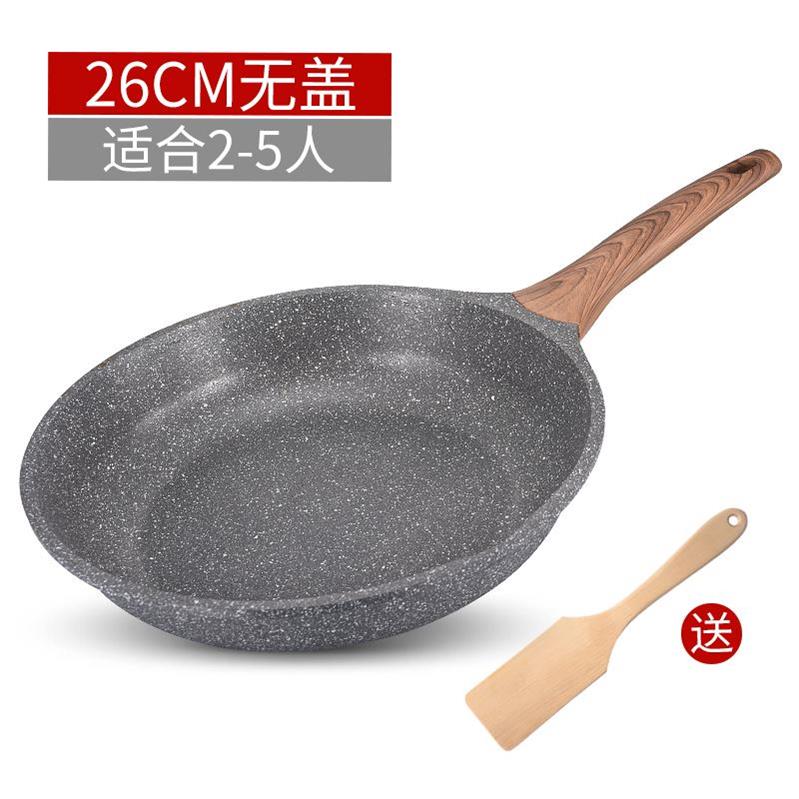 炒菜锅26cm灶适用灶电磁炉炒锅多用锅平底锅迷你燃气灶24cm煎锅|ruв категории кухня/посуда, посуда, горшок/горшок/чайник, сковородка/Пан - от Buy2taobao.com для оказания профессиональной услуги покупки агента Taobao