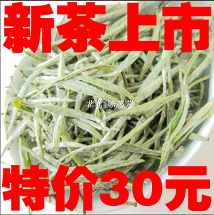  年 新茶 福鼎银针茶叶 福鼎白茶 白毫银针 福建福鼎白茶50克