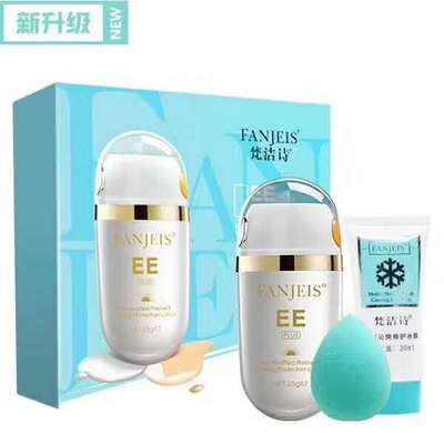 正品梵洁诗EE幻彩丝柔防护乳Plus版遮瑕美白隔离防晒霜单支送冰膜在类目 美容护肤/美体/精油, 防晒中 - 来自Buy2taobao.com提供专业的淘宝代购服务