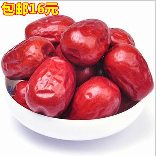  【天天特价】新疆特产大红枣和田大枣 选玉枣 二星l零食2斤包邮