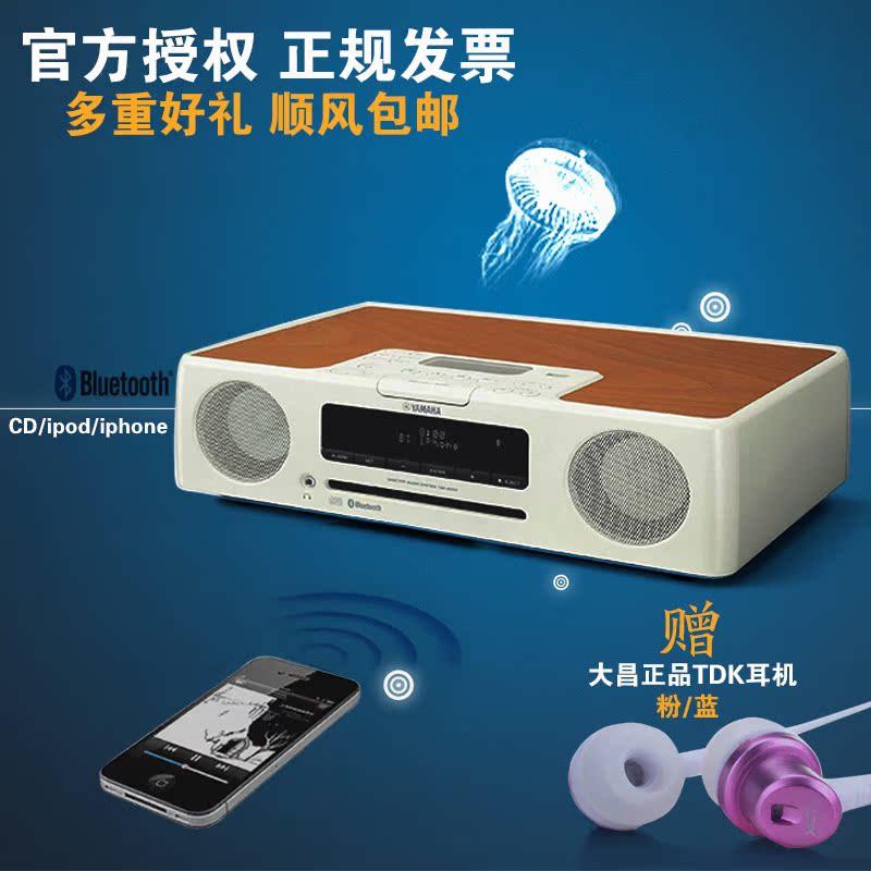 YAMAHA\/雅马哈TSX-B232高音质音响蓝牙无线