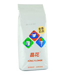  珍珠奶茶原料批发 晶花三合一麦香奶茶粉900克袋装 麦香奶茶粉