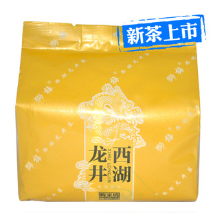  年新茶狮梅牌茶叶明前西湖龙井茶肆号传统纸包250g装绿茶