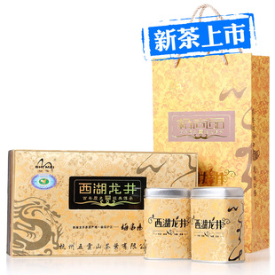  新茶狮梅牌茶叶特级陆号明前西湖龙井茶250g礼盒装绿茶