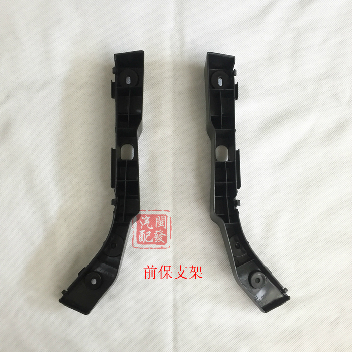 限量适配新金刚 英伦SC6 保险杠支架 前后杠固定卡扣卡子挂钩吊耳在类目 汽车/用品/配件/改装, 汽车零配件, 保险杠中 - 来自Buy2taobao.com提供专业的淘宝代购服务
