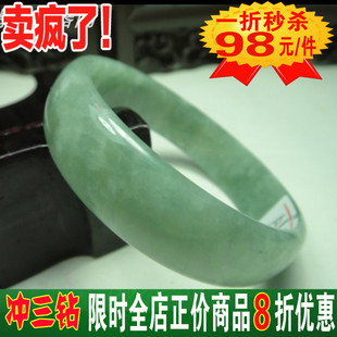  正品翡翠手镯A货 缅甸老坑玉冰种满绿 多款玉镯子52-60MM 带证书
