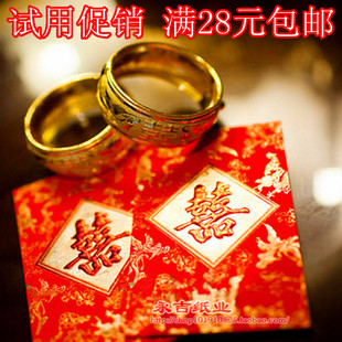  高档婚庆利是封 个性婚礼红包 韩式创意 结婚红包批发 多省包邮