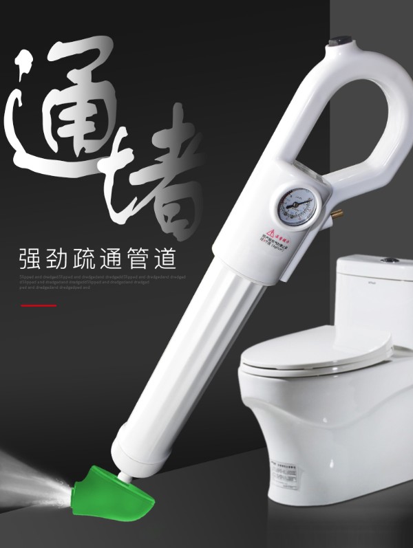 Sewer Dredger Through toilet tool high pressure Pneumatic tool toilet Block Water pipe kitchen The Conduit A gunin the Family/Personal Cleaning Tools , Sanitary appliances/Bathroom accessories , Pipeline dredge category - from Buy2taobao.com to provide professional Taobao agent buy service