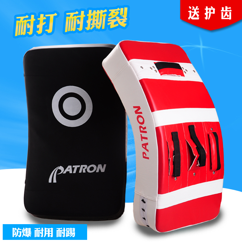 保护神跆拳道脚靶后踢侧踢靶弧形胸靶大脚靶散打拳击泰拳胸靶弯靶在类目 运动/瑜伽/健身/球迷用品, 跆拳道/武术/搏击, 跆拳道, 跆拳道脚靶中 - 来自Buy2taobao.com提供专业的淘宝代购服务