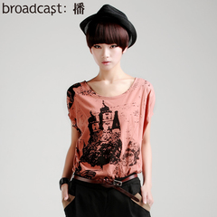 首页-<em>播牌女装</em>羽绒服 麦包包 格丽亚真皮包 正