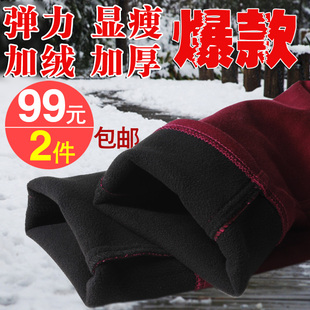  包邮 秋冬季加绒加厚打底裤女士大码显瘦铅笔裤抓绒保暖裤女裤子