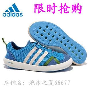  新款阿迪达斯沙滩鞋冲浪鞋运动鞋户外休闲鞋-阿迪达斯专卖店