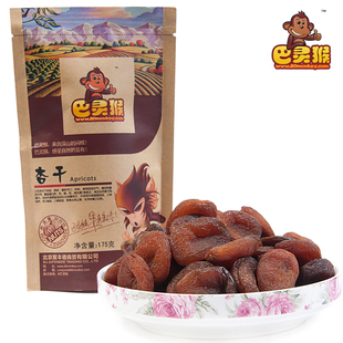  【巴灵猴】蜜饯零食进口 土耳其大杏干 自然风干 胜新疆特产 175g